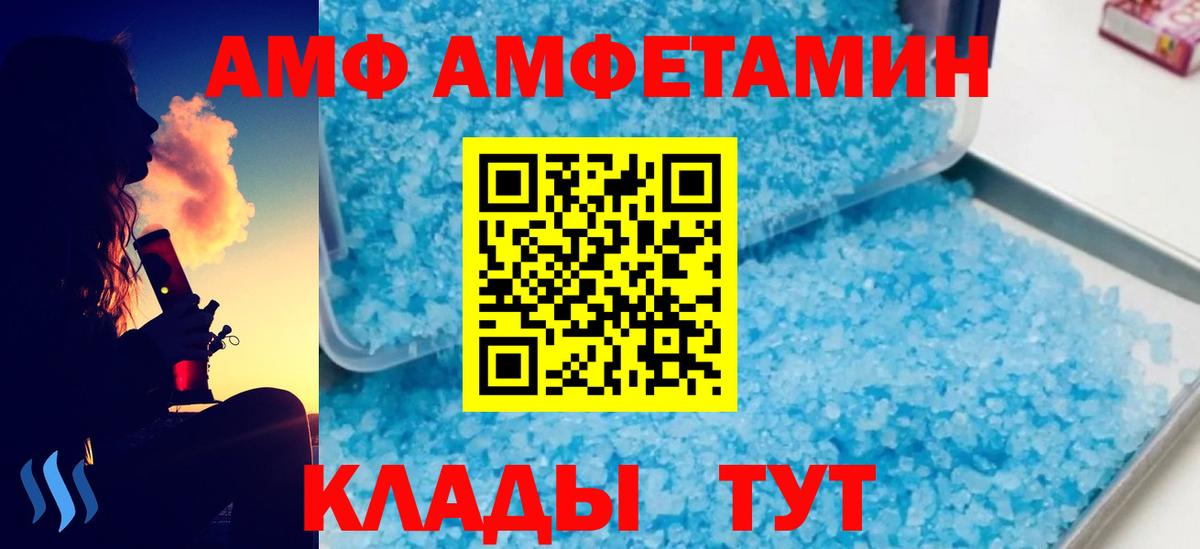 ГАШИШ  Ешки  Канабис  Alpha-PVP  Мефедрон  Верхняя Салда  Марихуана  Вход с VPN 