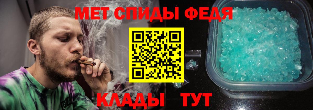 МЕТАМФЕТАМИН мет Верхняя Салда
