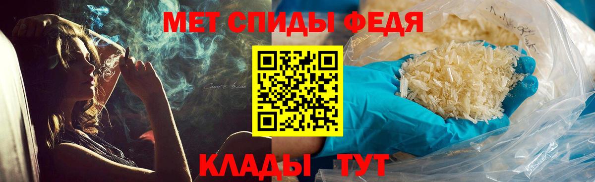 Первитин Декстрометамфетамин 99.9% Верхняя Салда