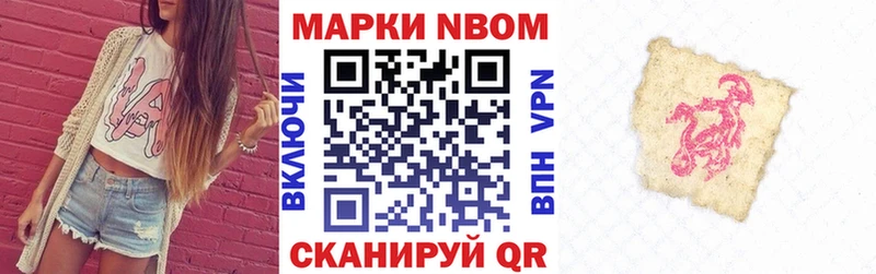 Наркотические марки 1,5мг  купить наркотик  Верхняя Салда 