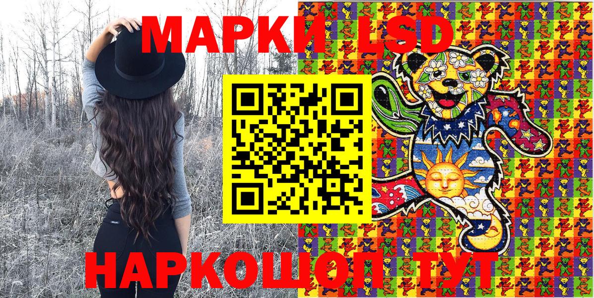 Марки N-bome 1500мкг  Наркотические марки  Верхняя Салда  Марки N-bome 1500мкг  Вход с VPN 