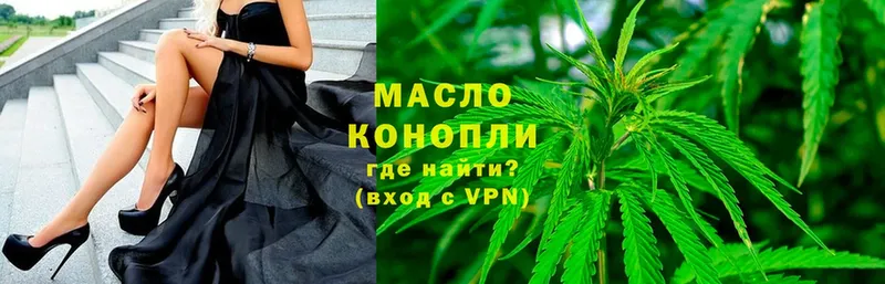 Дистиллят ТГК THC oil  как найти   Верхняя Салда 