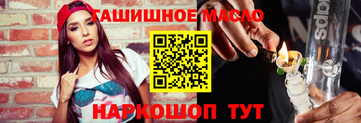 ТГК вейп с тгк Верхняя Салда