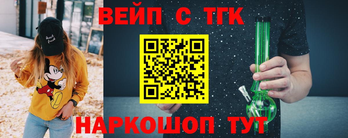 наркошоп  Верхняя Салда  ТГК концентрат 