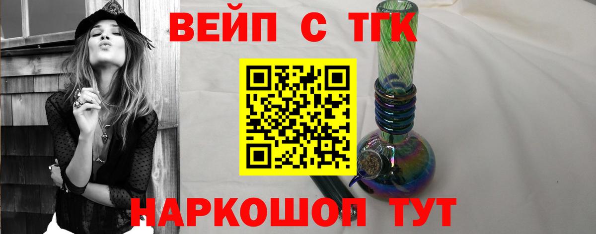 Верхняя Салда  Дистиллят ТГК гашишное масло  Вход с VPN 
