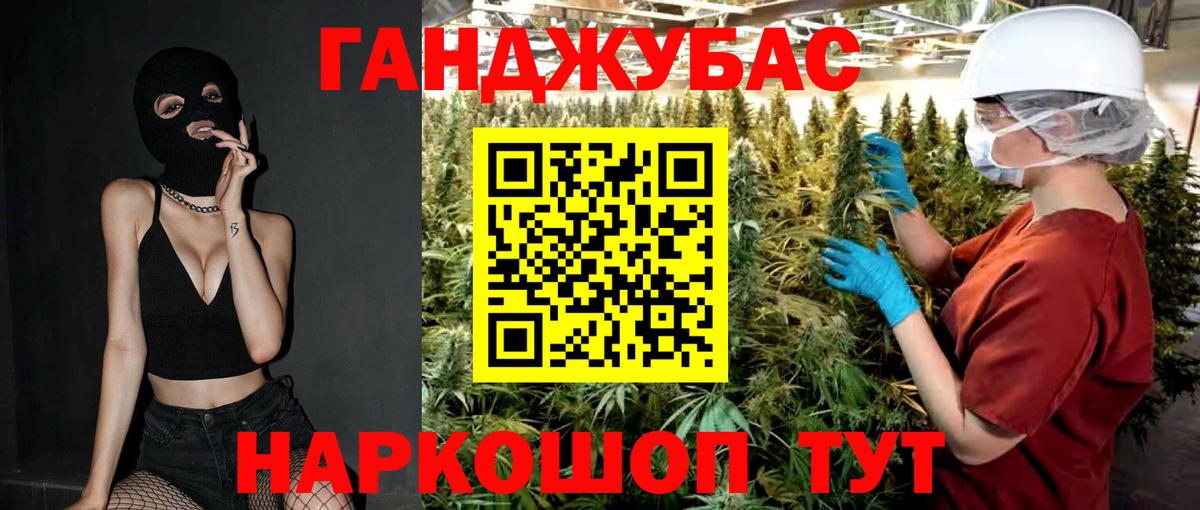 Каннабис тримм Верхняя Салда