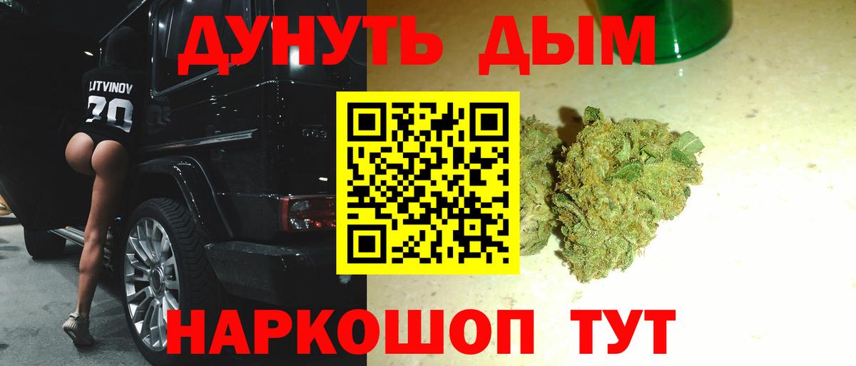 Шишки марихуана THC 21%  Каннабис гибрид  Верхняя Салда  Бошки Шишки планчик  Вход с VPN 